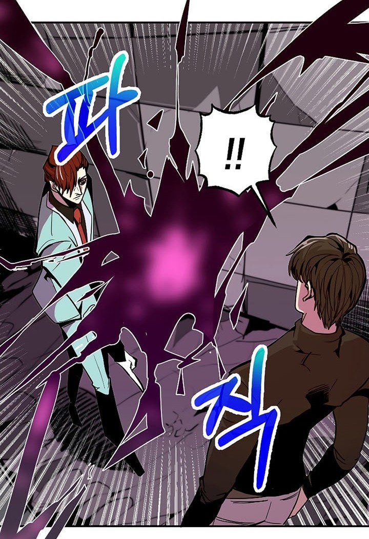 Worthless Regression Chapter 22 Gambar 35