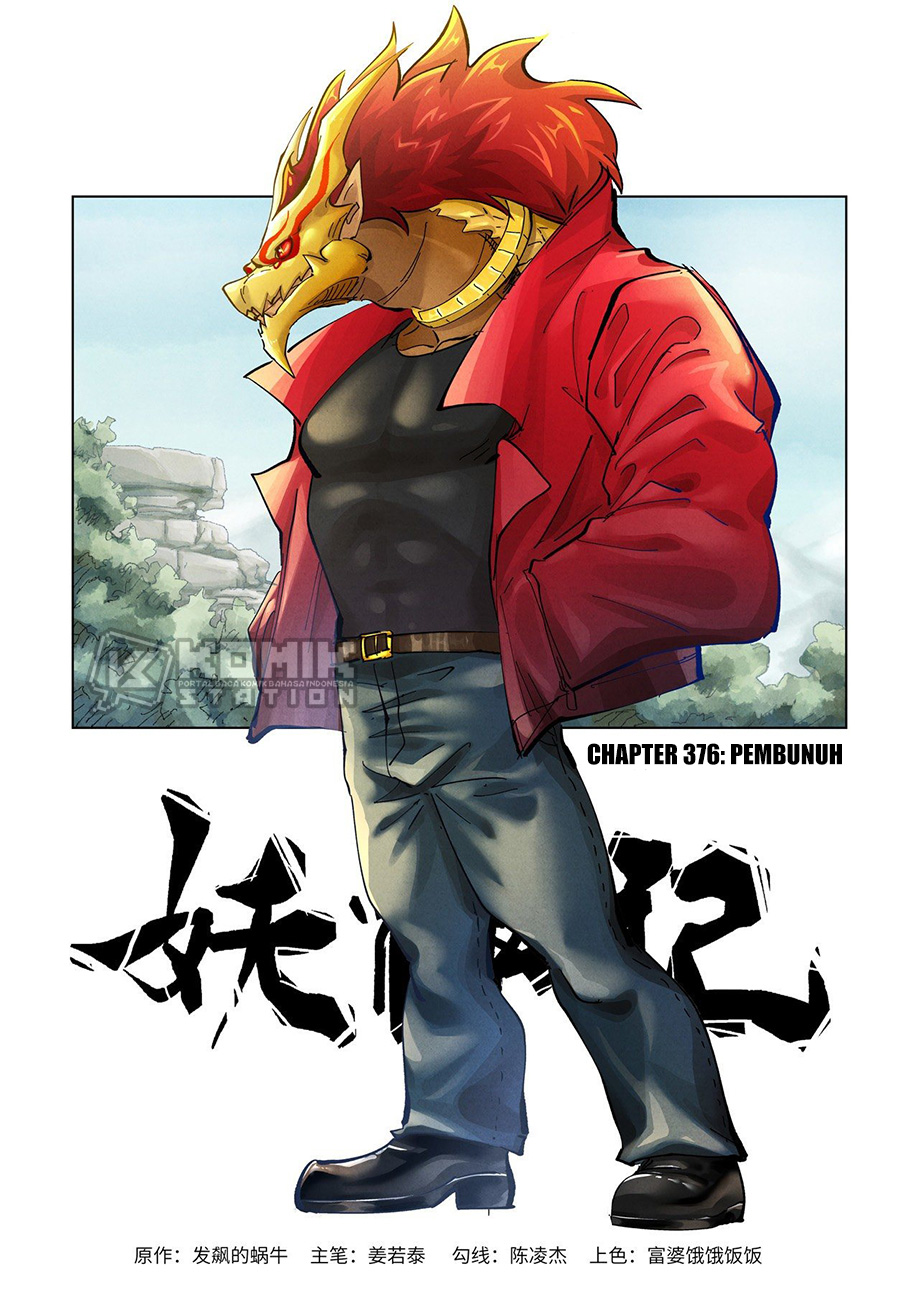 Baca Manhua Tales of Demons and Gods Chapter 376 Gambar 2