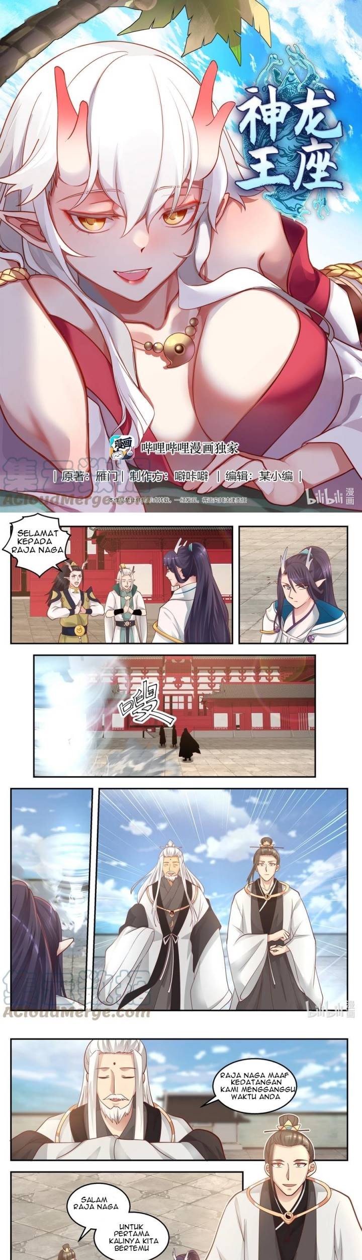 Baca Manhua Dragon Throne Chapter 128 Gambar 2