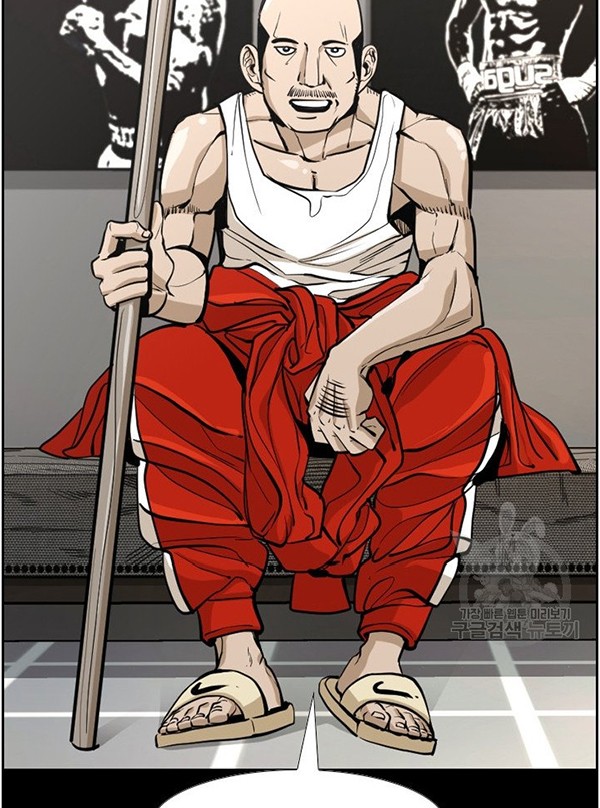 Shark Chapter 233.2 Gambar 17