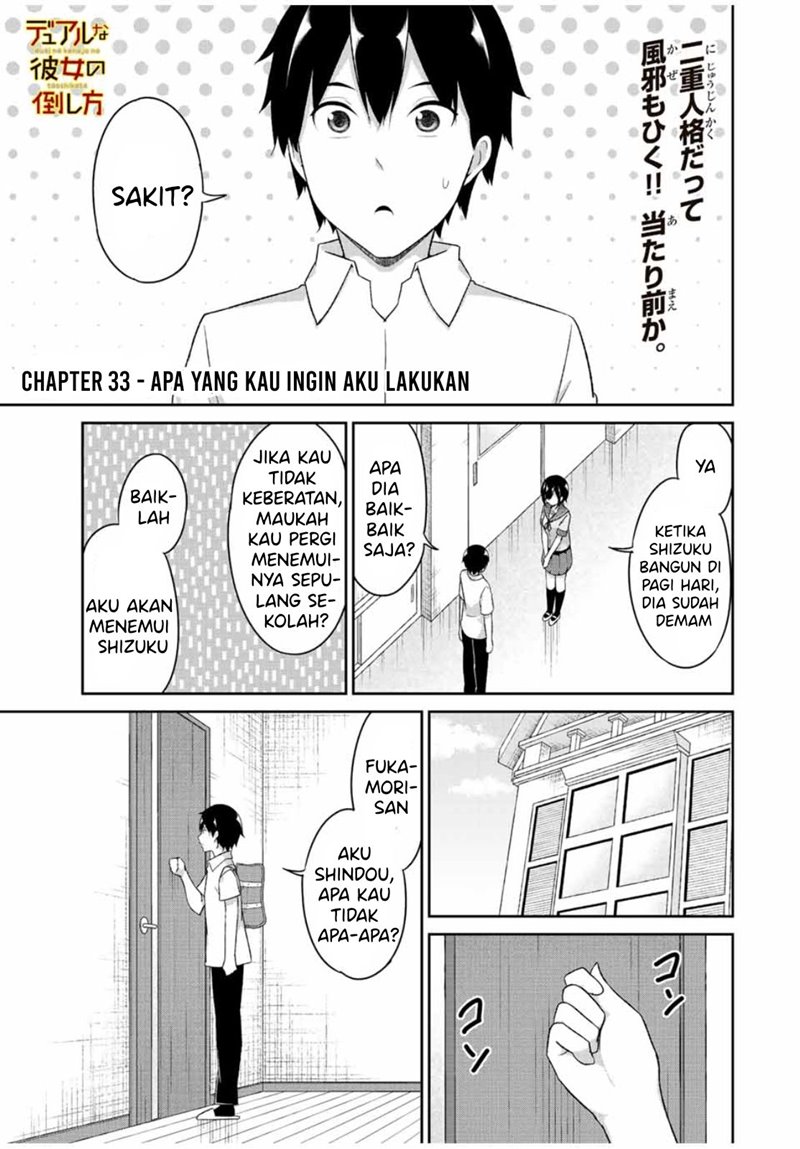 Baca Manga Dual na Kanojo no Taoshikata Chapter 33 Gambar 2