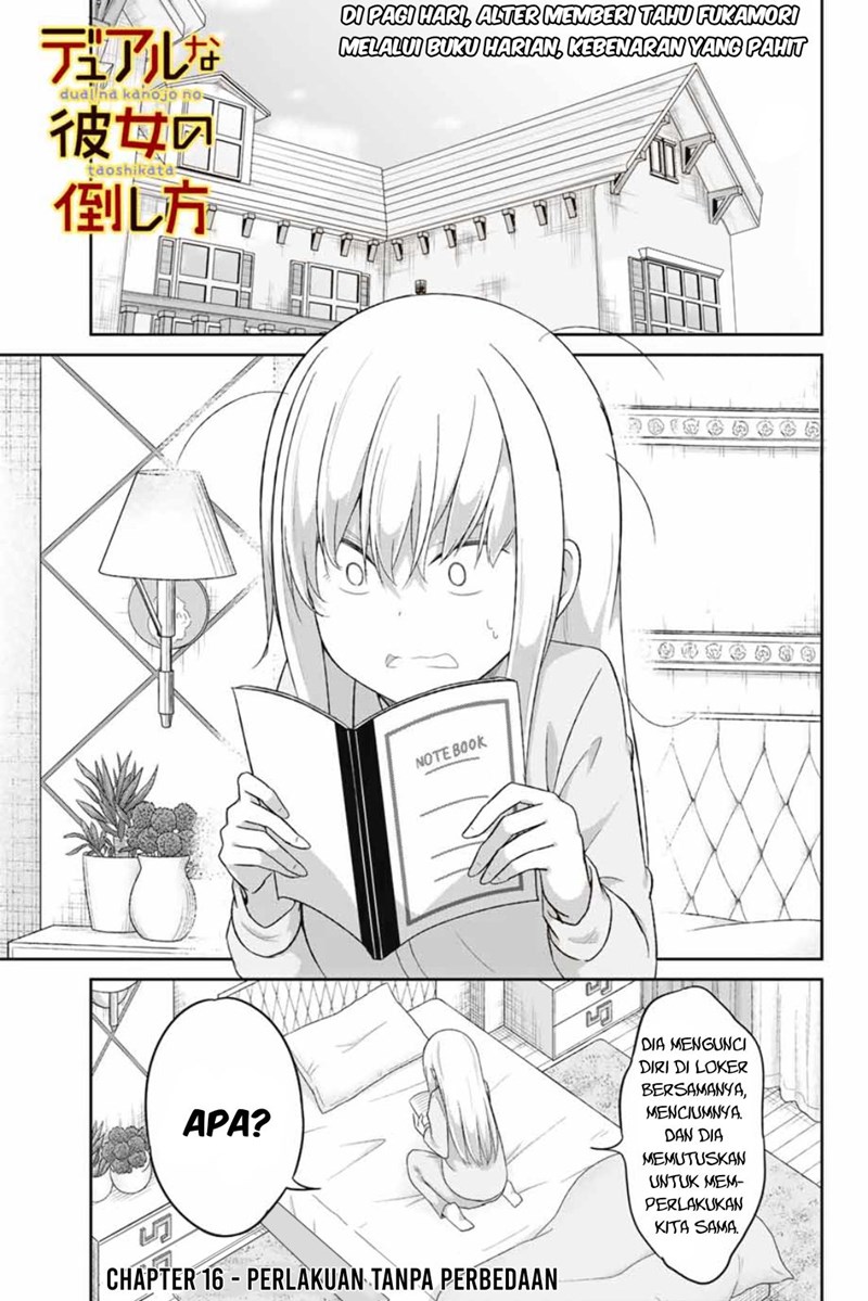 Baca Manga Dual na Kanojo no Taoshikata Chapter 16 Gambar 2