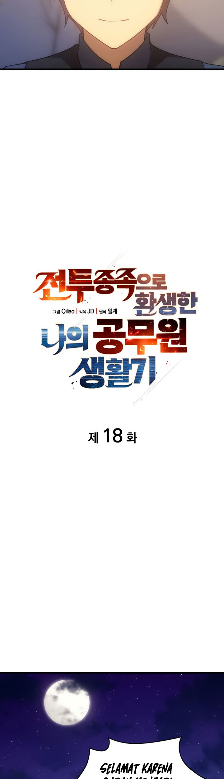 My Civil Servant Life Reborn in the Strange World Chapter 18 Gambar 6