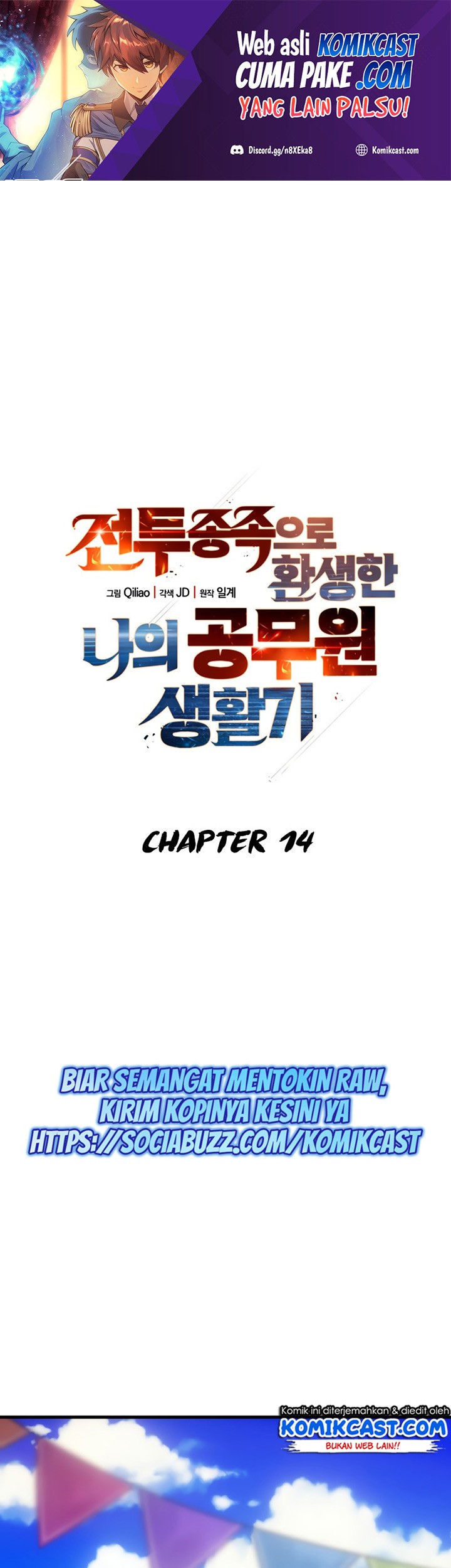 Baca Manhwa My Civil Servant Life Reborn in the Strange World Chapter 14 Gambar 2