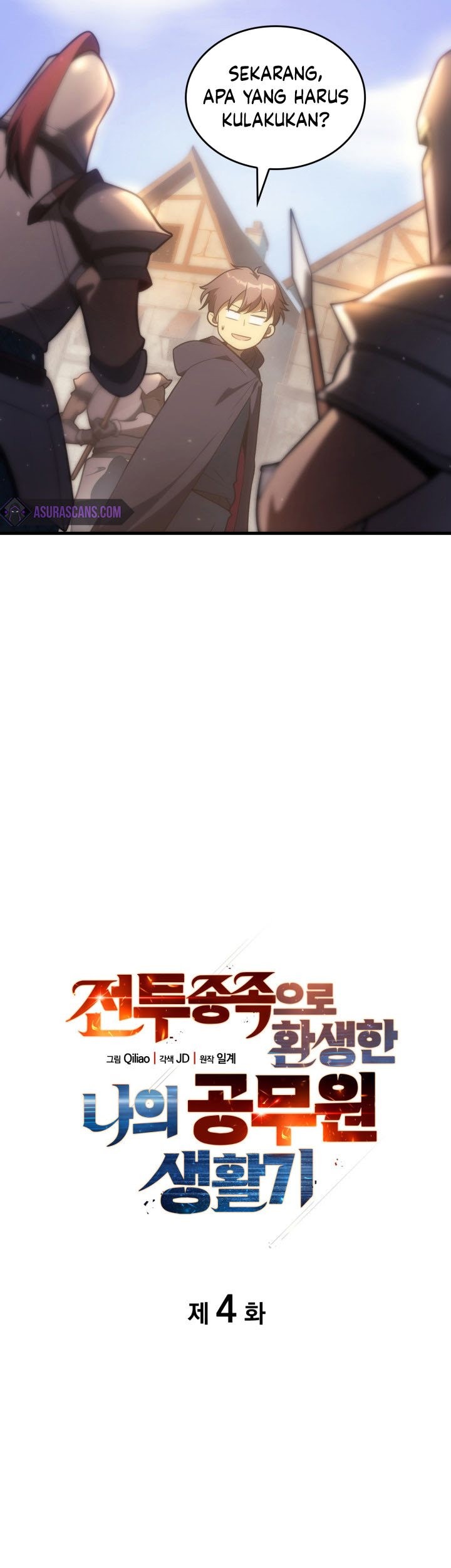 My Civil Servant Life Reborn in the Strange World Chapter 04 Gambar 4