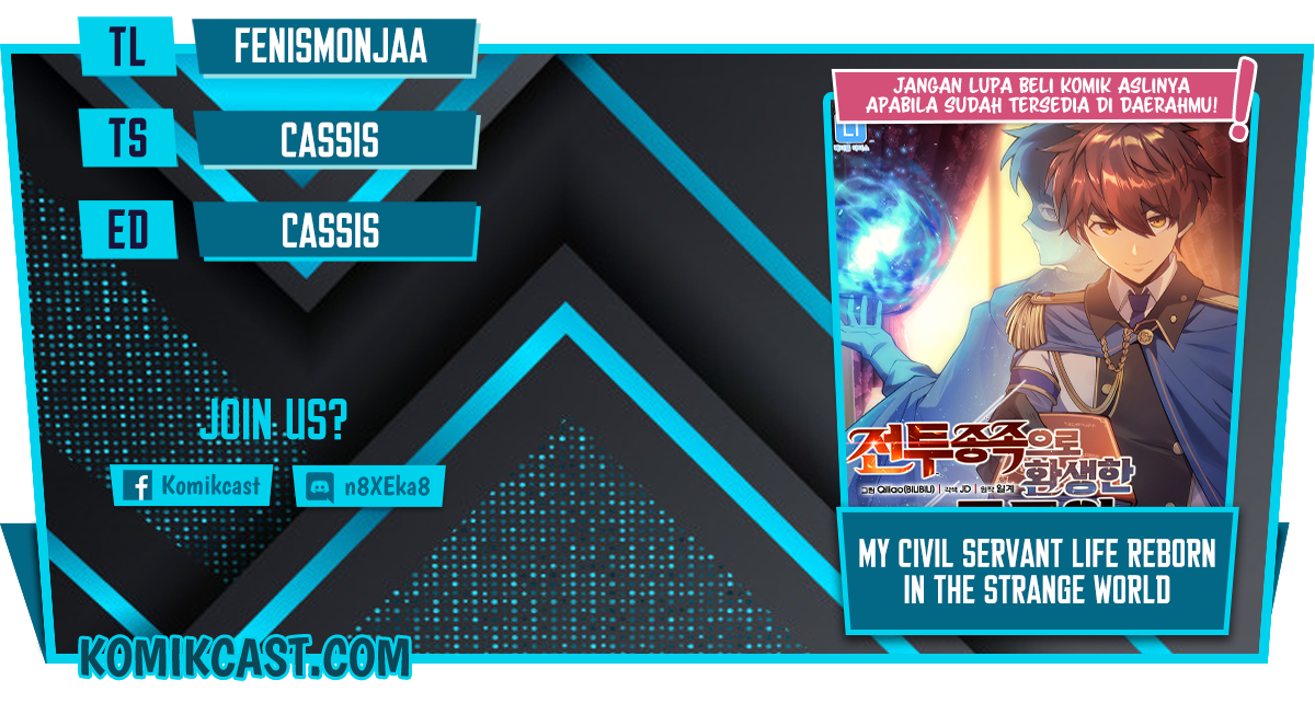 Komik My Civil Servant Life Reborn in the Strange World Chapter 03 gambar nomor 1