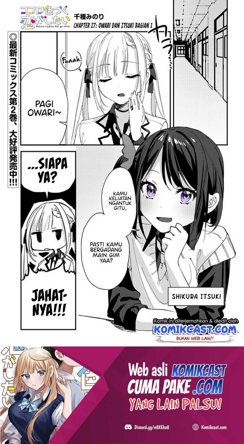 Baca Manga Kokoro Irozuku Koi ga Shitai Chapter 27 Gambar 2
