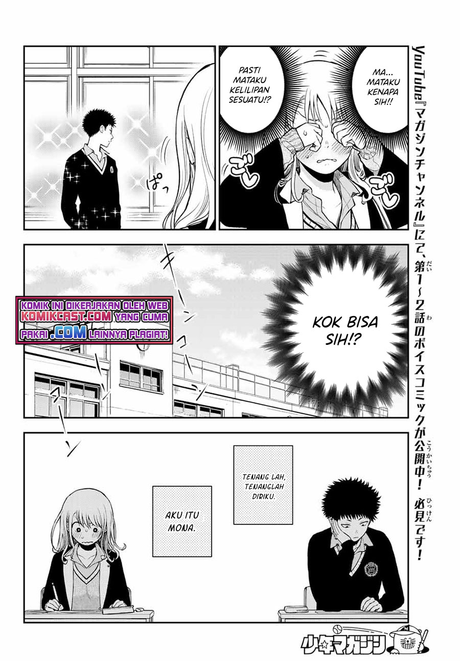 Kuroiwa Medaka ni Watashi no Kawaii ga Tsuujinai Chapter 43 Gambar 11