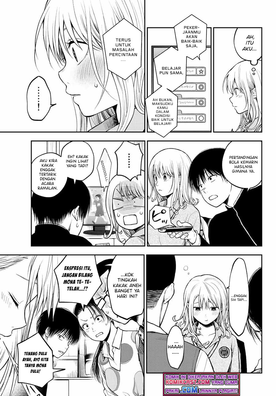 Kuroiwa Medaka ni Watashi no Kawaii ga Tsuujinai Chapter 43 Gambar 6