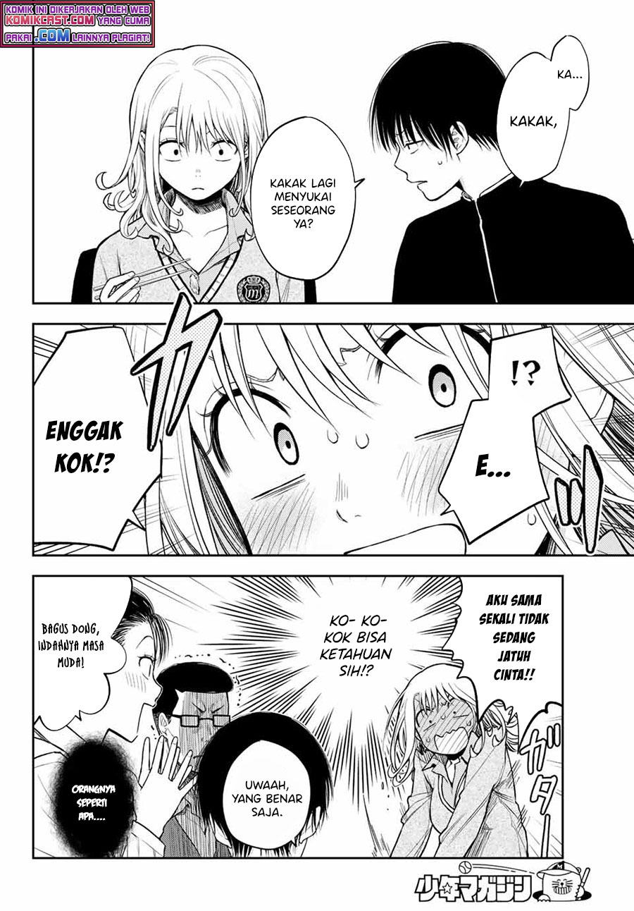Kuroiwa Medaka ni Watashi no Kawaii ga Tsuujinai Chapter 43 Gambar 7