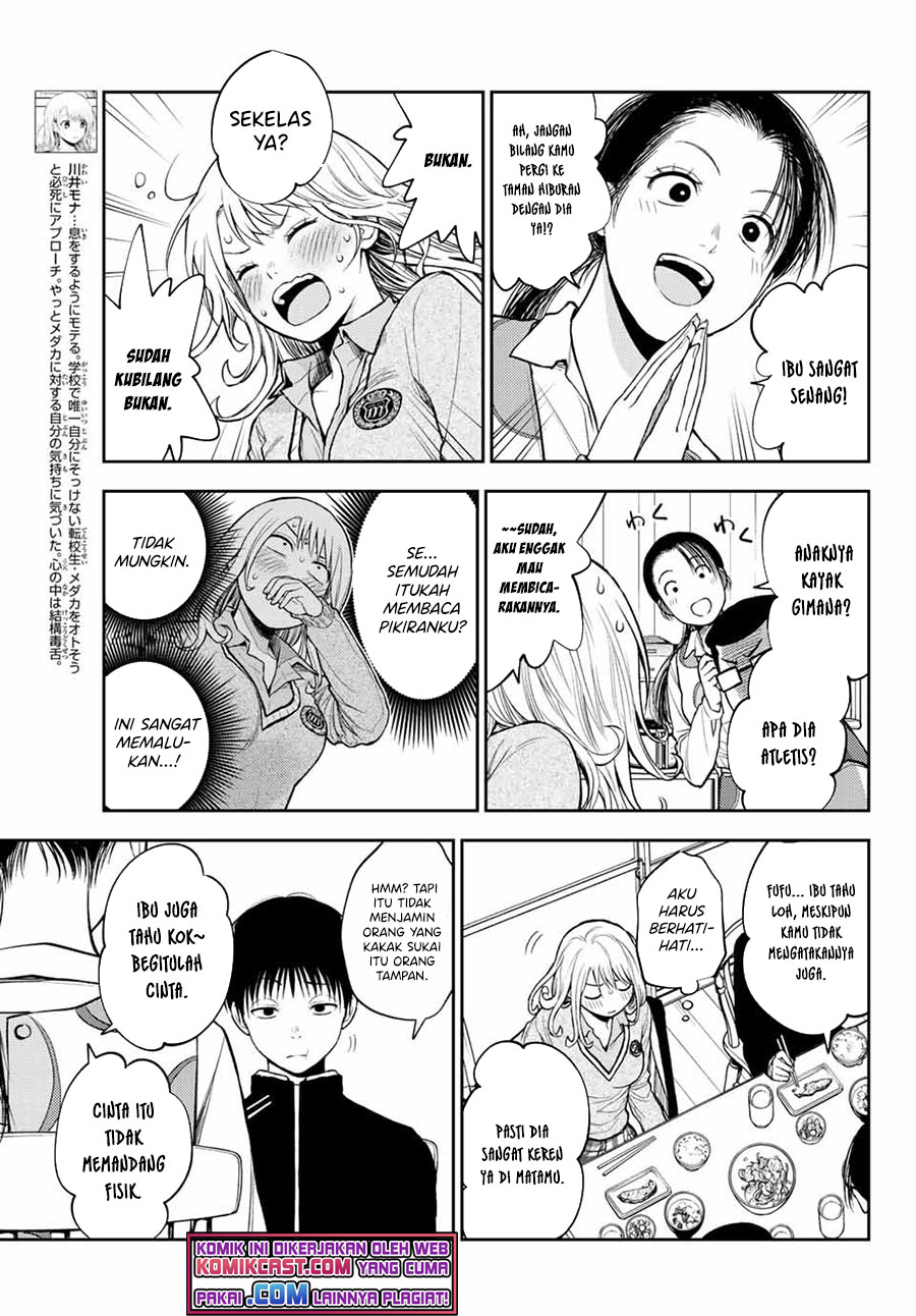 Kuroiwa Medaka ni Watashi no Kawaii ga Tsuujinai Chapter 43 Gambar 8
