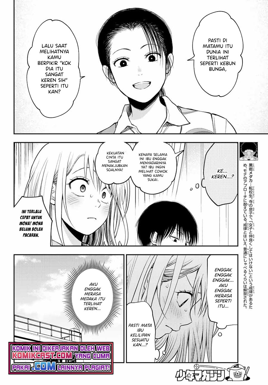 Kuroiwa Medaka ni Watashi no Kawaii ga Tsuujinai Chapter 43 Gambar 9