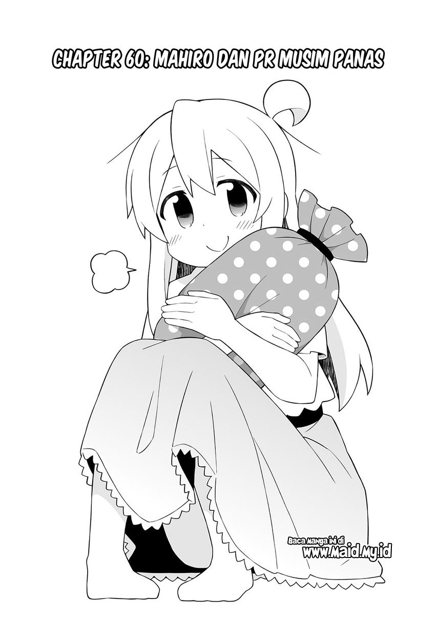 Onii-chan wa Oshimai Chapter 60 Gambar 4