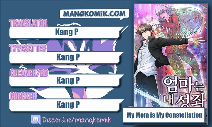 Komik My Mom is My Constellation Chapter 21 gambar nomor 1