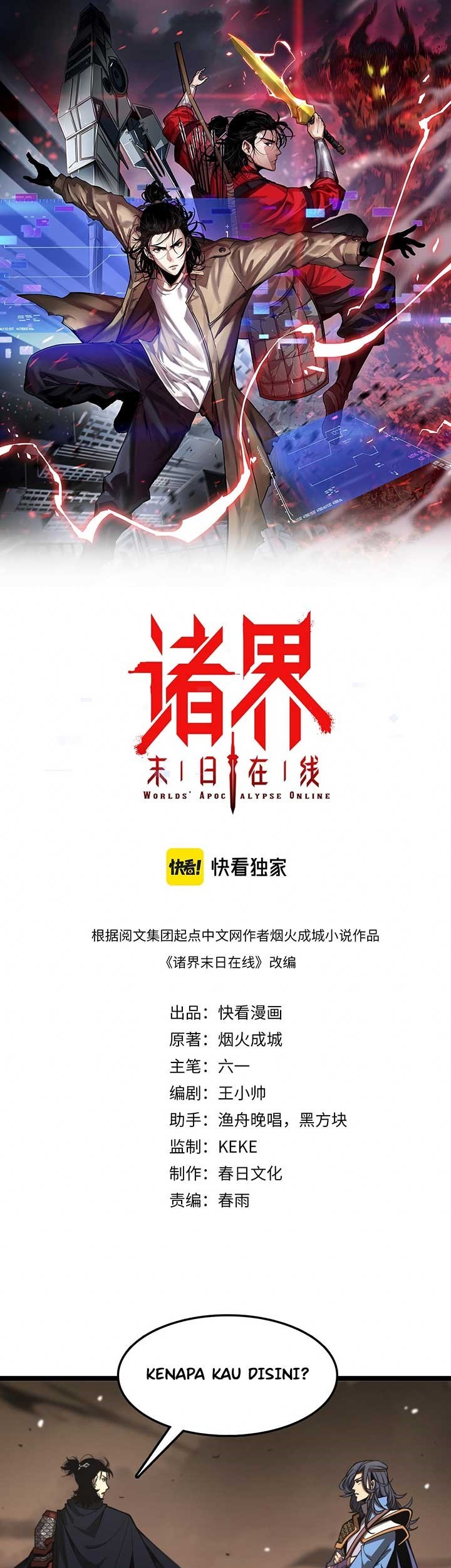 Baca Manhua World’s Apocalypse Online Chapter 108 Gambar 2