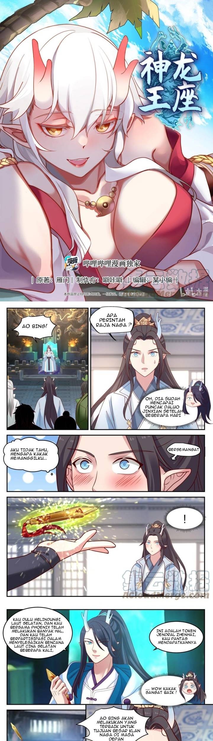 Baca Manhua Dragon Throne Chapter 129 Gambar 2