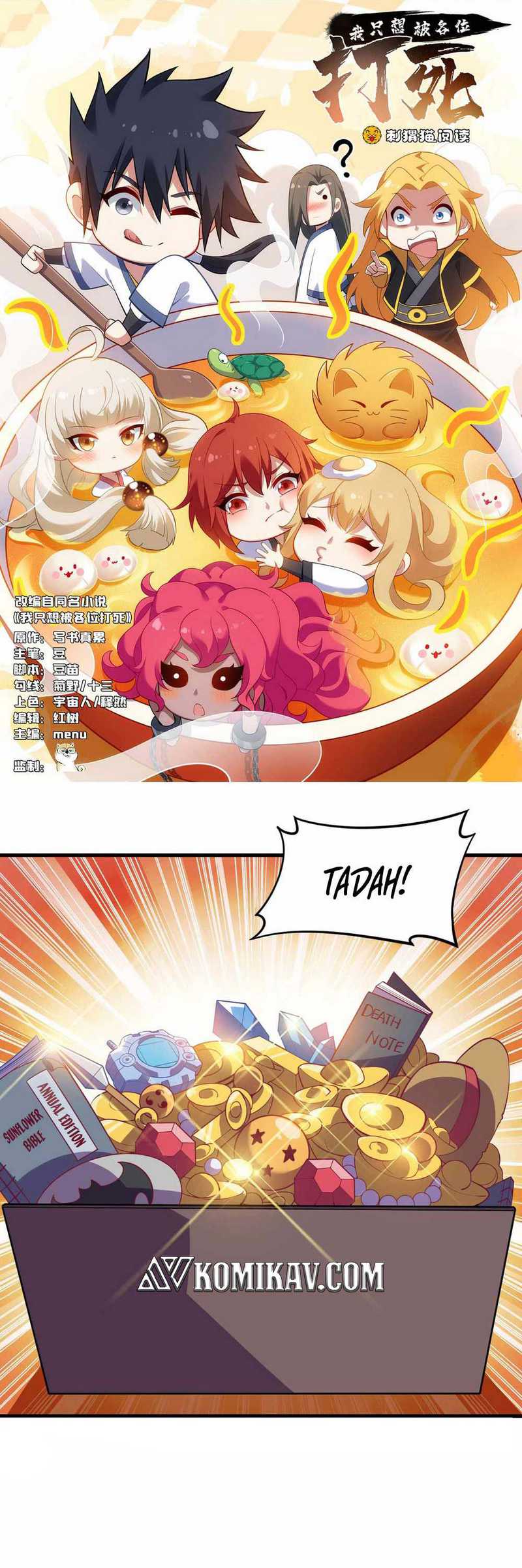 Baca Manhua I just want to be beaten to death by everyone Chapter 60 Gambar 2