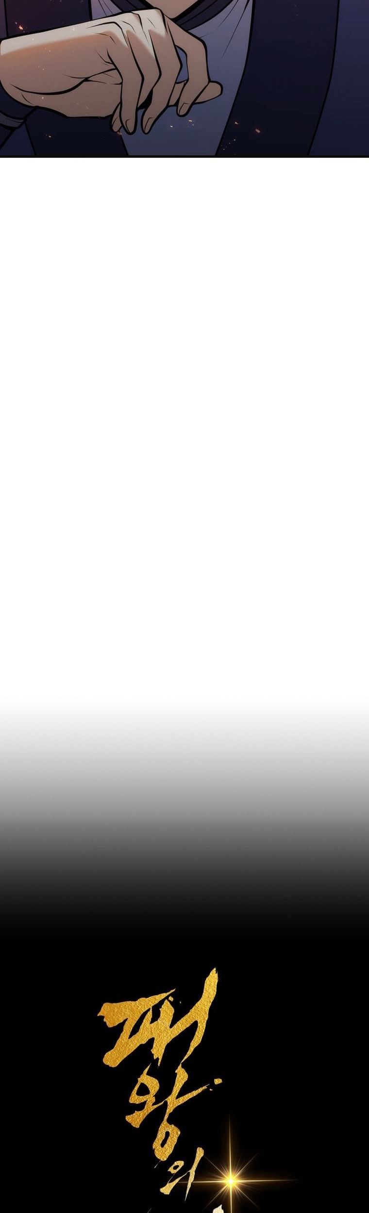 The Star Of A Supreme Ruler Chapter 13 Gambar 30