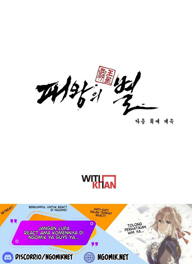 The Star Of A Supreme Ruler Chapter 13 Gambar 125