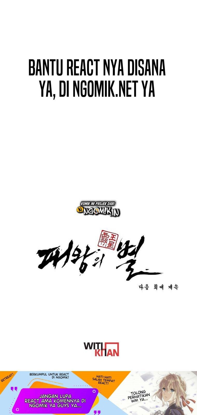 The Star Of A Supreme Ruler Chapter 11 Gambar 114