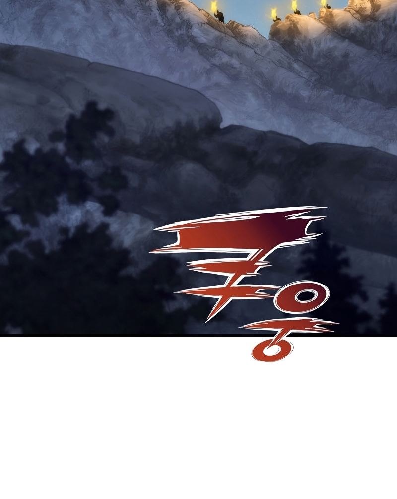 The Star Of A Supreme Ruler Chapter 04 Gambar 16