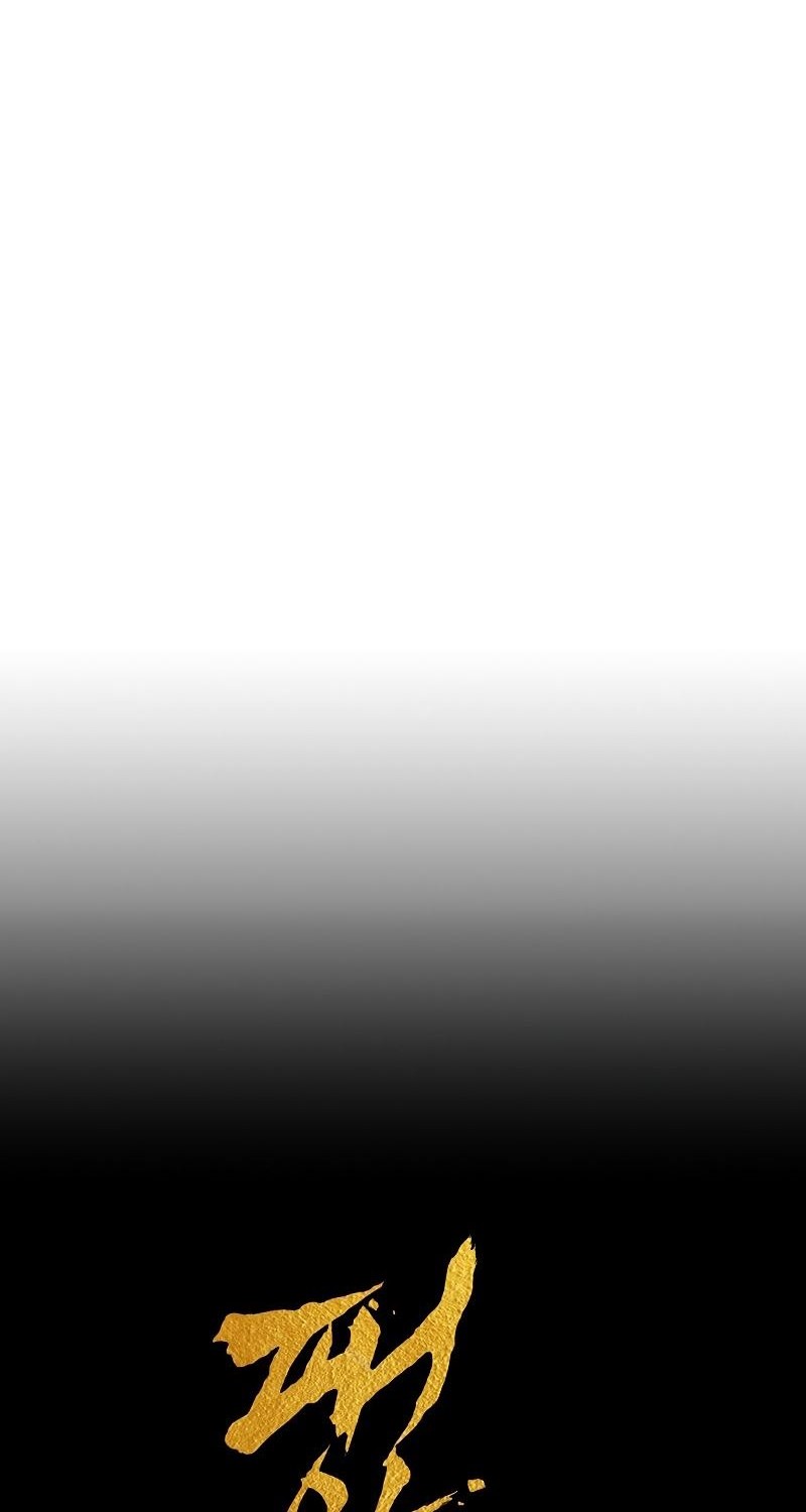 The Star Of A Supreme Ruler Chapter 04 Gambar 69