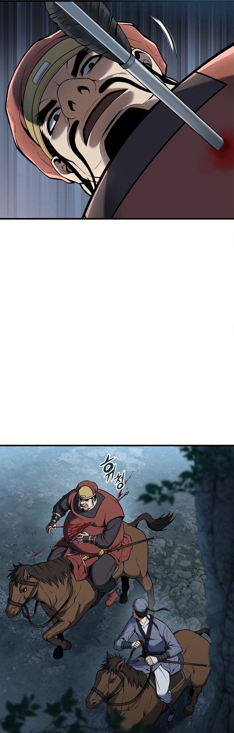 The Star Of A Supreme Ruler Chapter 03 Gambar 92