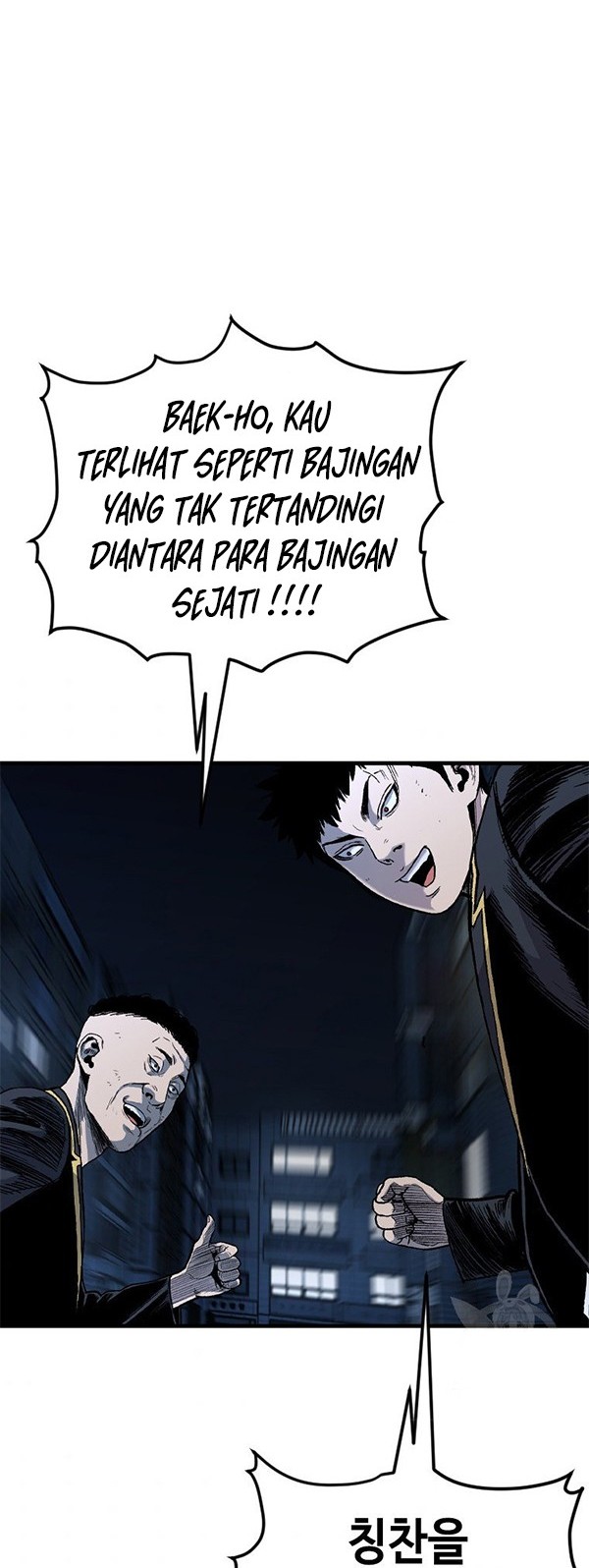 Switch Chapter 36.2 Gambar 24