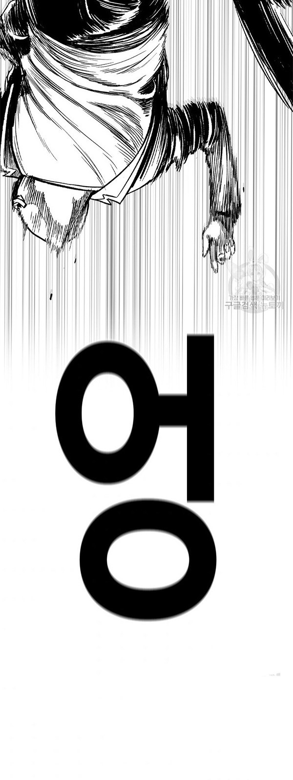 Switch Chapter 36.2 Gambar 39