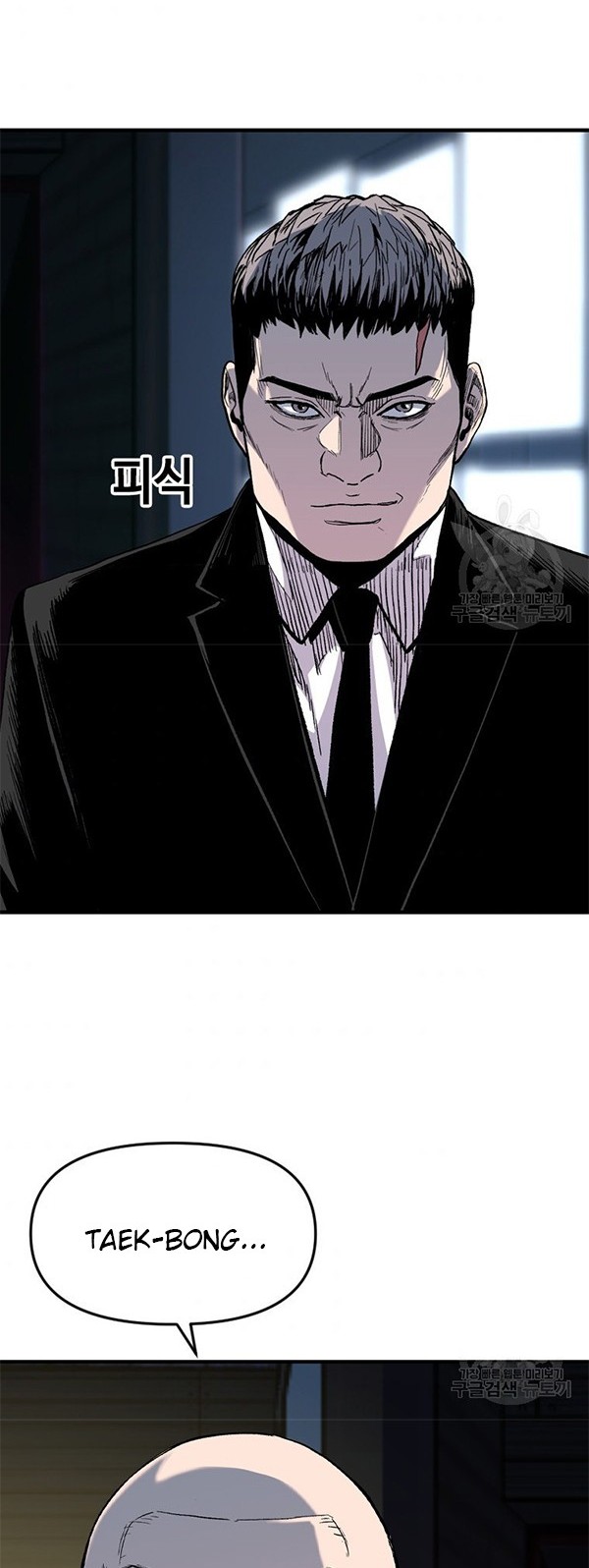 Switch Chapter 36.1 Gambar 21