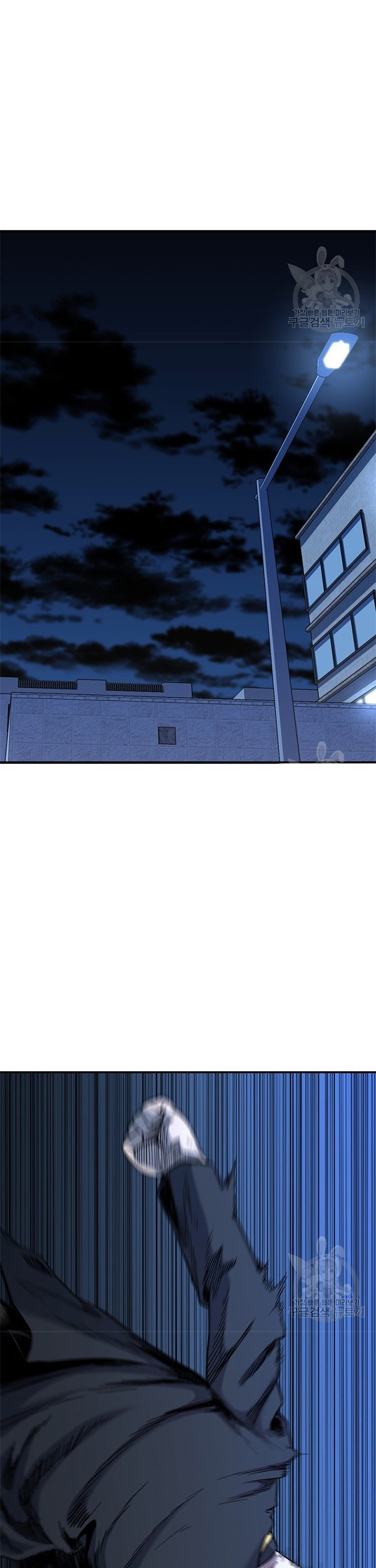 Switch Chapter 36.1 Gambar 35