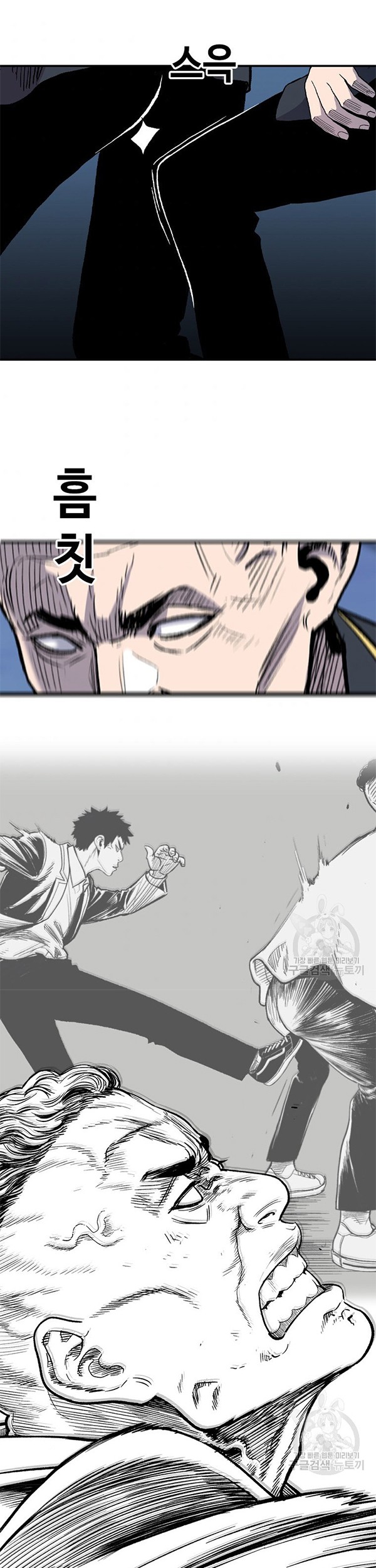 Switch Chapter 35.2 Gambar 22