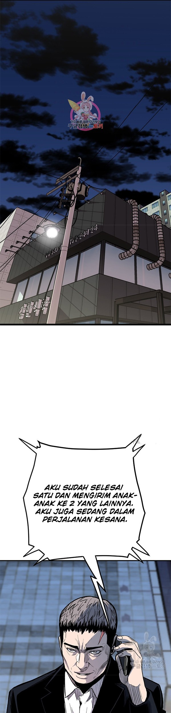 Manhwa Switch Chapter 35.1 gambar nomor 2