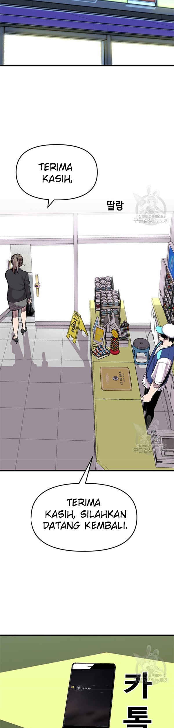 Switch Chapter 34.2 Gambar 35