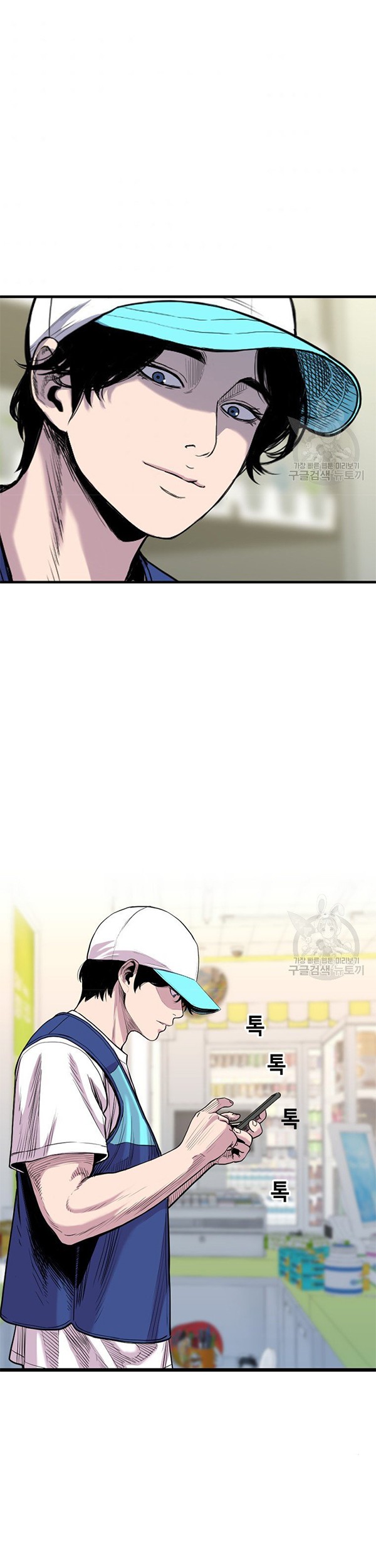 Switch Chapter 34.2 Gambar 37