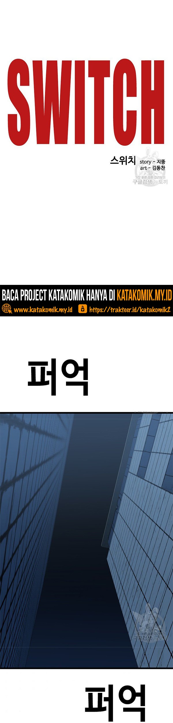 Switch Chapter 34.1 Gambar 24