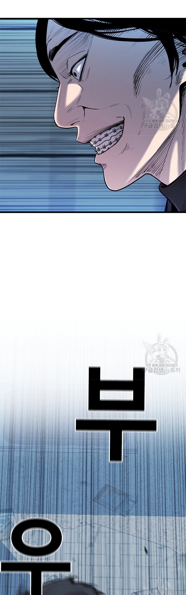 Switch Chapter 34.1 Gambar 35