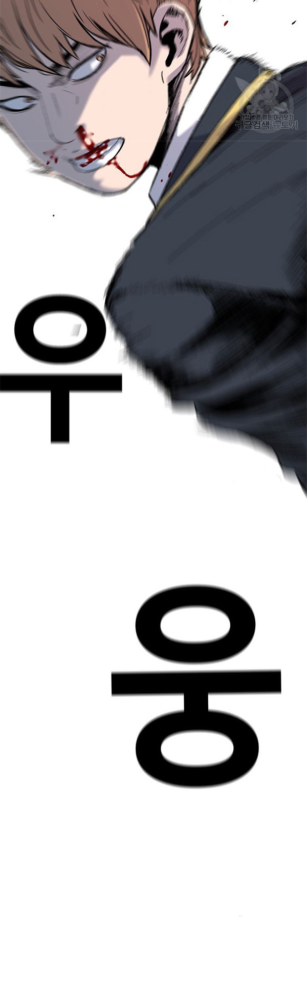 Switch Chapter 34.1 Gambar 39