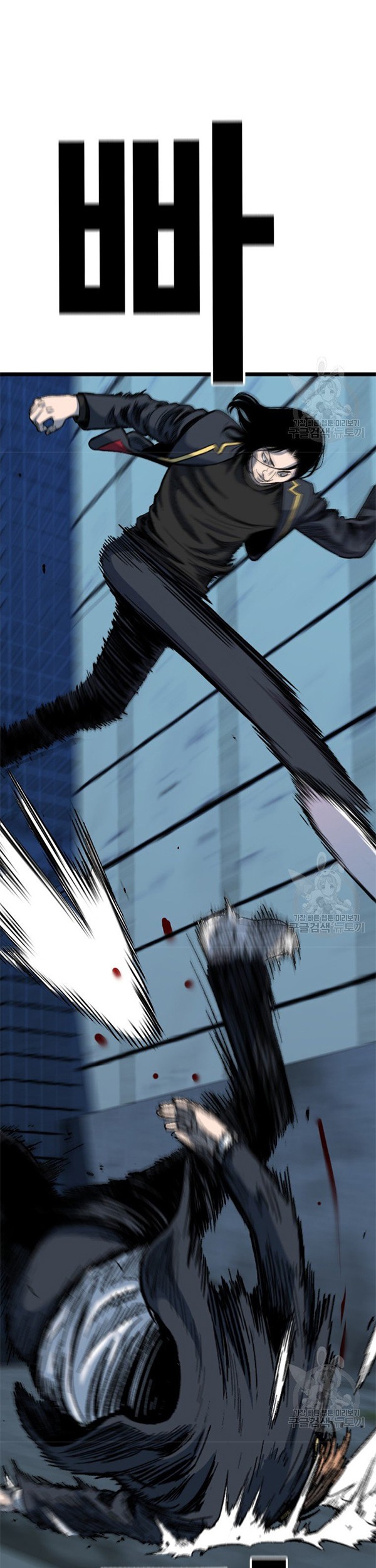 Switch Chapter 34.1 Gambar 40