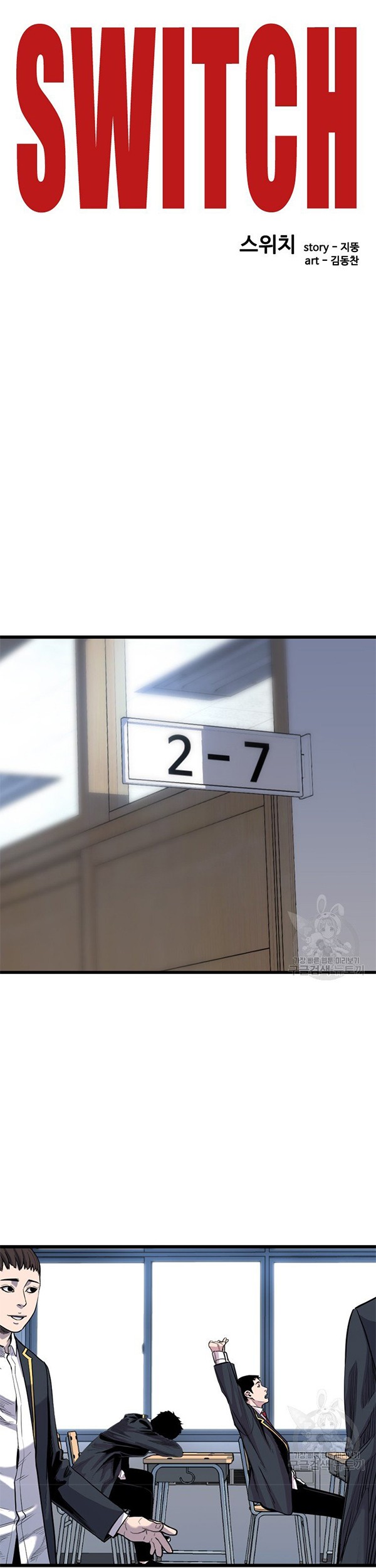 Switch Chapter 33.1 Gambar 20