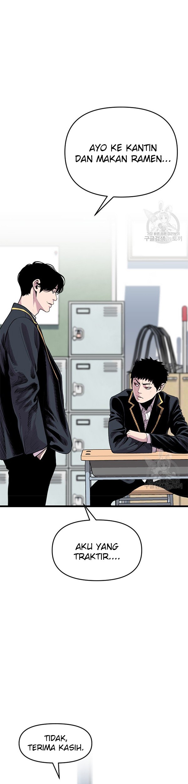 Switch Chapter 33.1 Gambar 24