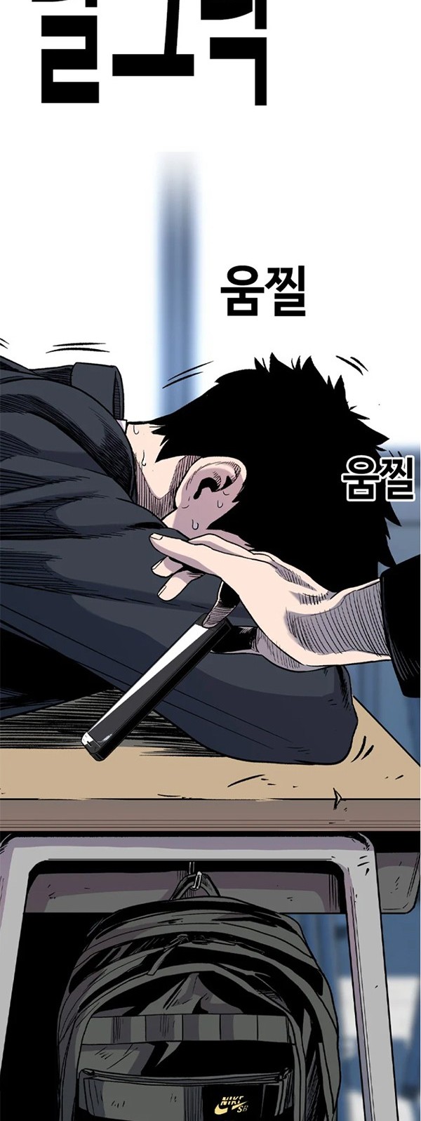 Switch Chapter 31.1 Gambar 45