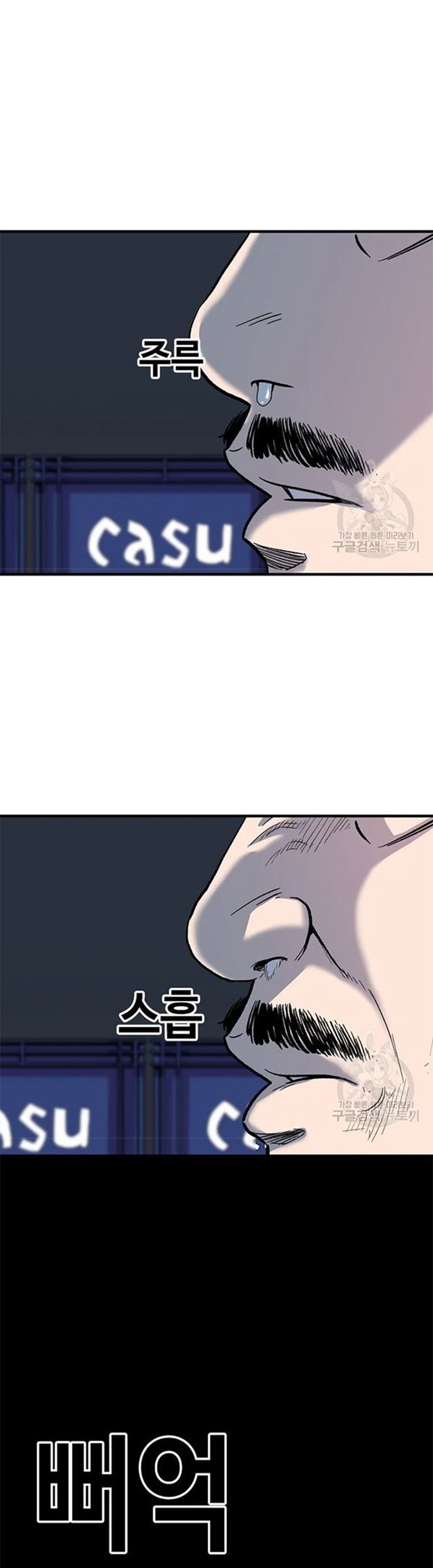 Switch Chapter 29.1 Gambar 26