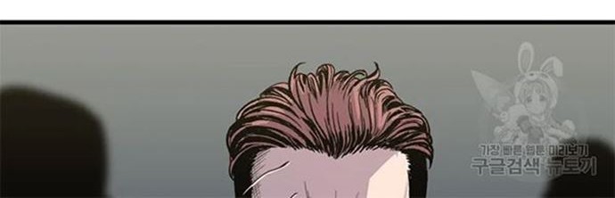 Switch Chapter 29.1 Gambar 43