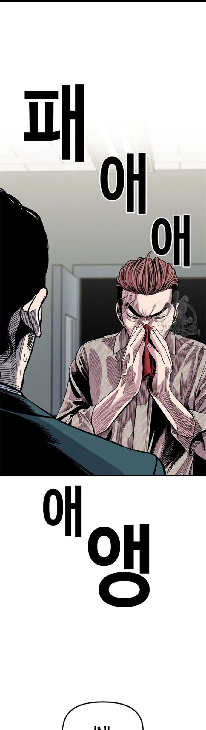 Switch Chapter 29.1 Gambar 66