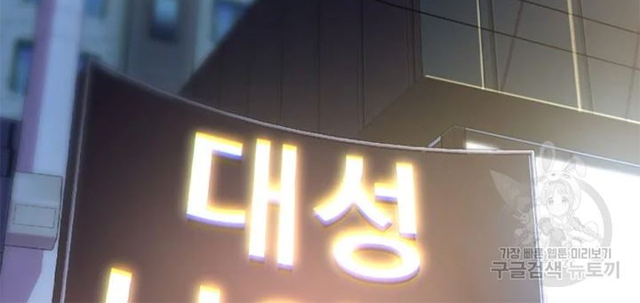 Switch Chapter 28.2 Gambar 51