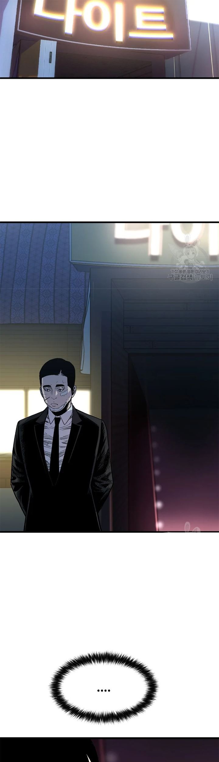 Switch Chapter 28.2 Gambar 52