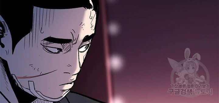 Switch Chapter 28.2 Gambar 53