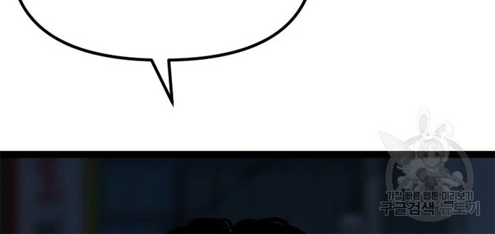 Switch Chapter 28.1 Gambar 25