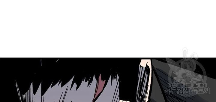 Switch Chapter 28.1 Gambar 29